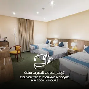 Otel Wedam 3 Hotel فندق ودام 3