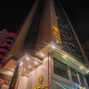 فندق فندق إعمار إيليت